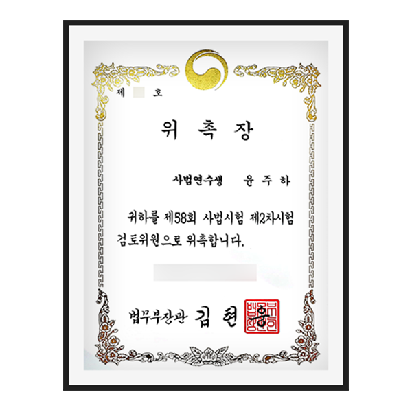 �����Ϻ�ȣ�� ��58ȸ �������2������������� ������