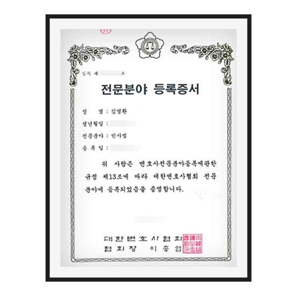 �迵ȯ��ȣ�� �λ�� ���� ��ȣ�� �������