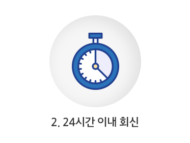 2.24�ð� �̳� ȸ��